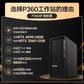 定制：联想ThinkStationP360工作站I7-12700K 3.6GHz 12核丨64G DDR5丨2TB+1T固态丨500W图片