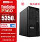 定制：联想ThinkStationP360工作站I7-12700 2.1GHZ 12核丨32G DDR5丨2TB+512G固态丨750W丨T400 4G图片