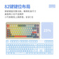 联想小新K2-82三模游戏键盘_石英粉图片