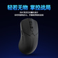 拯救者 M7X Pro 游戏鼠标_3395_黑色图片