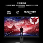 【主流游戏】拯救者LEGION 27-10 27英寸FHD 240Hz高刷电竞显示器图片