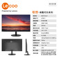 联想来酷显示器M2721Q-2图片