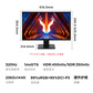 联想来酷斗战者 战N27QS显示器 27英寸2K原生320Hz高刷高色域护眼图片