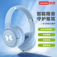 联想小新头戴式儿童男生版耳机CH200 蓝色图片