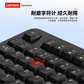 联想Lenovo有线键鼠套装KM101 黑色图片