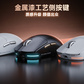 联想极光电竞游戏三模鼠标GM11 对称型 黑色图片