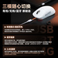 联想极光电竞游戏三模鼠标GM11 对称型 白色图片