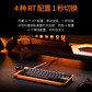 联想拯救者X怒喵磁轴键盘ice ring 63 RT 星爆橙图片