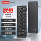 联想Lenovo有线键盘K101 黑色图片