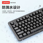 联想Lenovo有线键盘K101 黑色图片