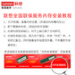 联想（Lenovo）8GB DDR4 2400 台式机内存条图片