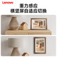 联想(Lenovo)D10数码相框10.1英寸胡桃木相框图片