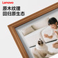 联想(Lenovo)D10数码相框10.1英寸胡桃木相框图片