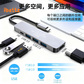 ibattz艾贝思Type-c转USB3.0/HDMI五合一扩展坞图片