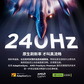 【主流游戏】联想拯救者Legion 27Q-1p 27寸QHD 240Hz高刷电竞显示器图片