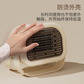 豆瓜卡西道夫桌面暖风机C21白色图片