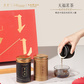 小茶/香度/天福茗茶联名款香拾有味茶礼套装MT-207图片