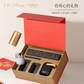 小茶/香度/天福茗茶联名款香拾有味茶礼套装MT-207图片