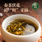 吴裕泰 茉莉花茶 春韵 礼盒装300g图片