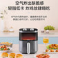 海尔(Haier)空气炸锅HA-JL30D图片