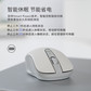 小新 M1 轻音鼠标无线蓝牙版 暮霭灰图片