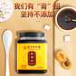 北京同仁堂内廷上用秋梨膏300克图片