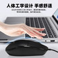 联想百应有线鼠标MW21图片