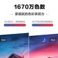 Lecoo XQ24e 23.8英寸FHD 100hz 可壁挂三边窄显示器图片