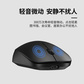 联想一键服务鼠标M26 充电版 白色图片