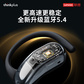 联想thinkplus开放式蓝牙耳机 LK7米色 QXD1S50226图片