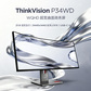 【旗舰办公】联想ThinkVision P34WD-40 34英寸WQHD超宽曲面商务屏显示器图片