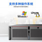 联想工控机IPC-830/AQ40图片