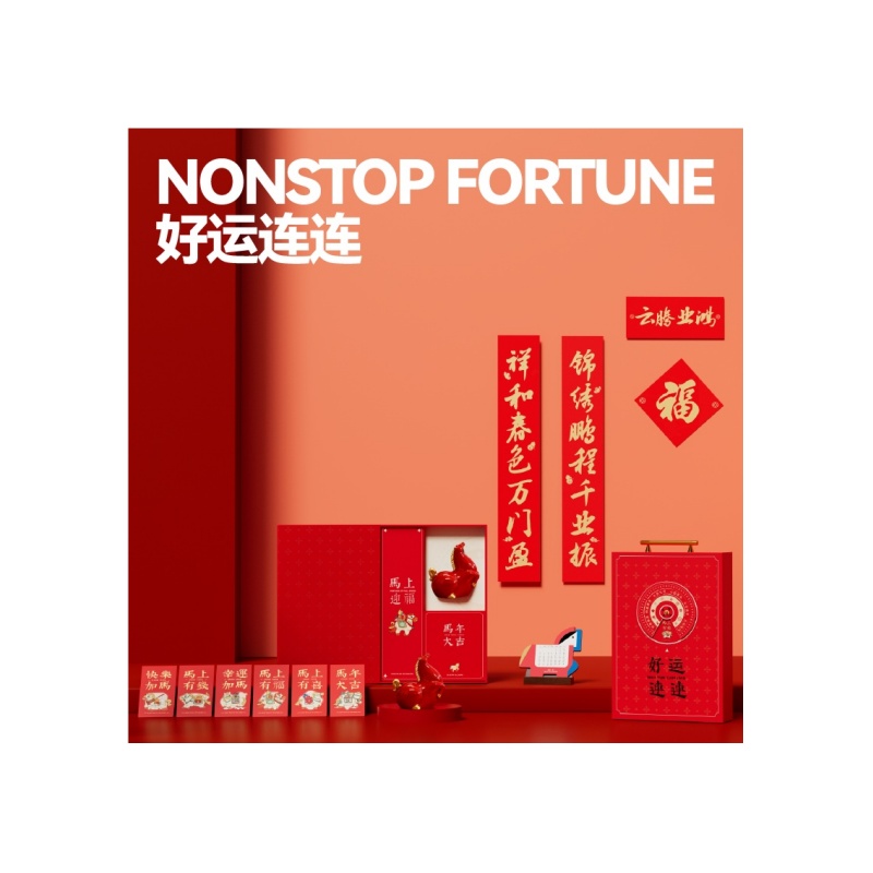 常青兔好运连连C款