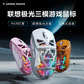 联想极光鼠标GM11 Pro 三模版 白色图片