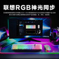 联想极光键盘 GK10 Pro 三模版 98键 静音轴 白色图片