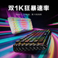 联想极光键盘 GK10 Pro 三模版 83键 静音轴 白色图片