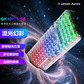 联想极光键盘 GK10 Pro 三模版 98键 静音轴 白色图片