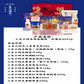 三关六码头传承国味・礼赞礼礼盒2047g图片