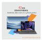 昭阳·悦Max14 AI超能本高性能轻薄本锐龙R7 8845H 32G 1T 2.8K 120Hz图片