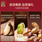 臻味&上新了故宫-896g宫廷菁点坚果礼盒图片