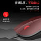 thinkplus M80有线鼠标图片