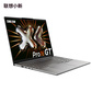 联想小新Pro16 GT AI元启版16英寸轻薄笔记本电脑 深灰色图片
