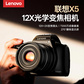 联想（Lenovo）数码相机X5 128G图片