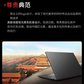 开天X1f C1d笔记本14寸D3000M/16G/512G/正版系统 定制图片