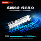 联想小新Max M.2 NVMe PCIe4.0 1TB 固态硬盘图片