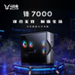 斗战者锋7000 酷睿Ultra5 230F RTX5060 Ti 游戏台式机图片