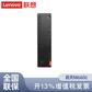 联想（Lenovo）启天M660C I5-13420H/32G/2TB机械+256G固态图片