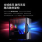 斗战者锋7000 酷睿Ultra5 230F RTX5060 游戏台式机图片
