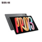 【张凌赫同款】联想小新Pad Pro 13英寸3.5K护眼超清大屏 AI学习平板电脑 凝雾灰图片