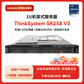 联想服务器 SR258 V3单路机架式 至强E-2414 32G内存丨480G固态+3块2T硬图片